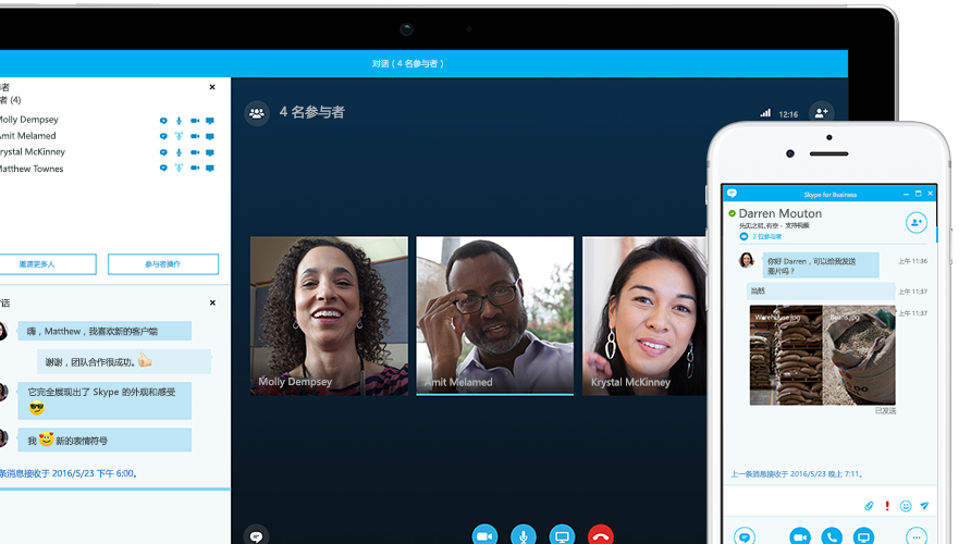 skype